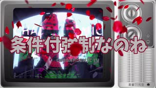 条件付強制なのね－忖度マスク拒否後、文科省に確認した