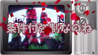 条件付強制なのね－忖度マスク拒否後、文科省に確認した