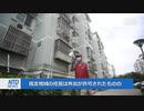 ウイルスで死ぬ前にロックダウンで死ぬ中国