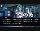 【ひぐらしのなく頃に 奉】#63　気付いた過ち、衝撃の事実【ホラー】
