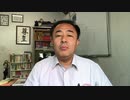 朝鮮人の集団が大声・怒号・罵声・暴力で日本の社会や行政を屈服させる時代は終わった！ ＃群馬の森 ＃朝鮮人追悼碑