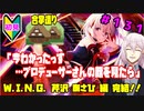 【シャニマス】オカマなPと語る、花ざかり、私達の幸福論 part131【実況】