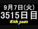 【1日1実績】アルベアウル　#2【Xbox360/XboxOne】