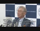 本庶 祐 教授「科学雑誌のネイチャーとサイエンス、論文の9割は嘘」