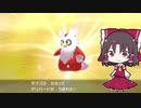 【ポケモン剣盾】最強のポケモン引き当てました【ゆっくり実況】【ゆっクリスマス交換縛り大会】