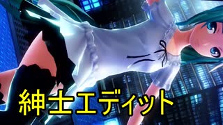 [PD-X HD]防御力の低いバビロンエディット [初音ミク シュープリーム]