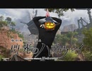 運営に反省を促すブラッドハウンド