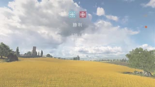 [BF5] 頑張り屋の奮闘記 03 [PS4]