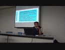 2019.08.03(土)徳島講演会Twitcastingライブ録画　なぜRKは裏社会の総攻撃を受けるのか。