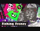 Splatoon2 - 竜穴