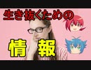 【アニメ】日常生活で超役に立つこと