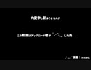 Not_equaL／全て盈虚の所為です。　Arrange