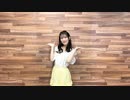 岡咲美保サツアイ番組「おみほと!!」完全版　#1　おみほと!!