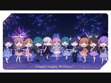 Happy Birthday!!歌ってみた【-Rikka Birthday Edition-】