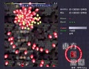 東方紅魔郷～