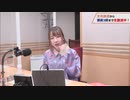 夏川椎菜のCultureZ 2021年9月6日#18