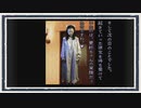 ◆晦-つきこもり　実況プレイ◆part20
