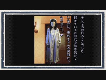 ◆晦-つきこもり　実況プレイ◆part20