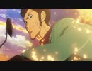 【次元大介役の声優が大塚明夫に変更】次元(大塚明夫)ボイス紹介  シリーズ最新作『ルパン三世 PART6』アニメ映像