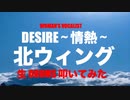 生 Drums 生配信 STUDIO LIVE 「 Woman's Vocalist 」