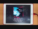 【プロセカ】独りんぼエンヴィー(EXPERT)【手元動画】