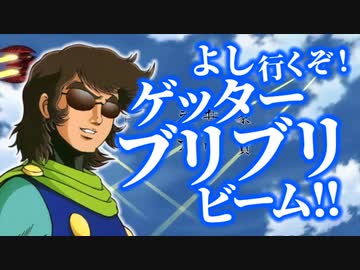 ドカッターロボ ア＾～ク