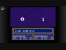 【実況】酔いどれおじさんがやるファイアーエムブレム紋章の謎 第一部 十九章 3/3