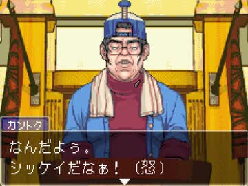 【二人で実況プレイ】逆転裁判ｐａｒｔ19　～逆転のトノサマン～