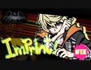 今、頭の中に話しかけていますよ・・・【新すばらしきこのせかい NEO : The World Ends with You】part13