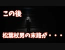 【実況】呪われた家で恐怖体験【VISAGE】 Part8