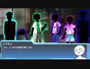 MO4初期メンバーで行く新クトゥルフ神話TRPG パート3