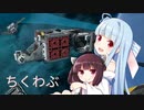 【Starbase】宇宙船設計はじめました【VOICEROID実況】