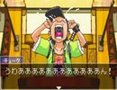 【二人で実況プレイ】逆転裁判ｐａｒｔ20　～逆転のトノサマン～