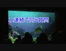 二連続で同じ質問【タートルトーク】東京ディズニーシー