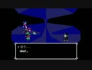 （DeltaRune）ジェビルはあることができなかった