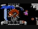 【実況】人生2度目のメトロイド、3時間以内にクリア出来るか挑戦してみた【#7】