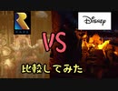 【Sea of Thieves】ネタバレ注意！ある海賊の一生の再現度を検証してみた
