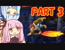 茜ちゃんのトロピカルフリーズハードモード　PART 3