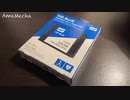 内蔵型SSDの外付け用ケースを自作してみた(PS4,PS5対応)