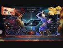 TEKKEN LIVE(2021/09/07)：豪鬼vsザフィーナR1