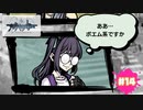 ああ・・・ポエム系ですか【新すばらしきこのせかい NEO : The World Ends with You】part14