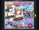 【六本木ＳＮ】７月 蔵重ミズキピックアップオファー１