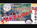 でび様の可愛いくしゃみとイカれた反応をするでろーん