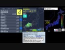 [アーカイブ]最大震度4(改)  島根県東部　深さ10km　M4.2