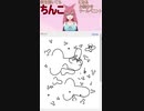 きつね系VTuberがち〇こで遊ぶ動画