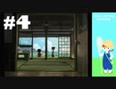 おとなだけどでも、「ぼくのなつやすみ2」を楽しみます。#4(ニコ生アーカイブ)