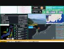 【緊急地震速報（予報）】石川県能登地方　最大震度3