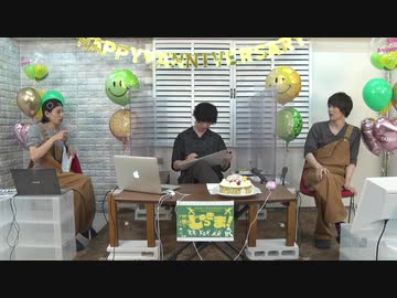 9月3日放送『じゅっきま！』＃59（5周年回）　ゲスト：和合真一さん