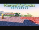 毎日マインクラフト - Day577 壁の中の丘を整地20