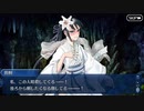 FGO古参マスターが懐かしみながらシナリオパートを実況プレイ　2015クリスマス編part3